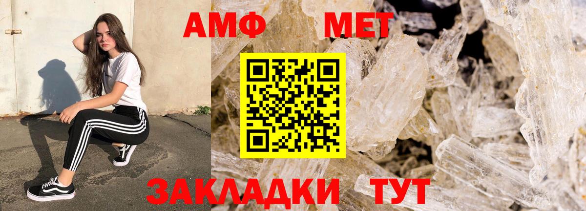 Амфетамин  Вход с VPN  АМФЕТАМИН  АМФЕТАМИН VHQ  Киреевск 