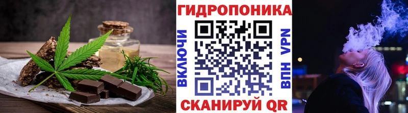 Canna-Cookies конопля  Киреевск 
