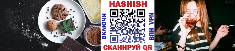 Еда ТГК марихуана Киреевск