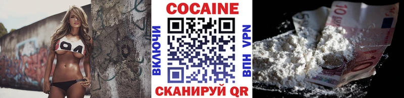КОКАИН 99%  Киреевск 
