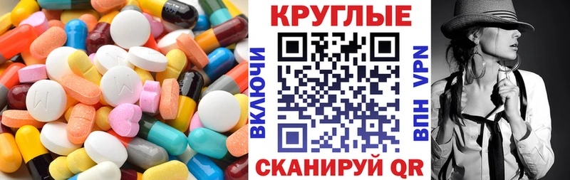 MEGA как войти  Киреевск  Ecstasy круглые  как найти  