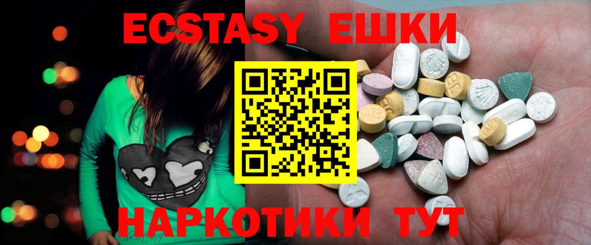 Ecstasy louis Vuitton Киреевск