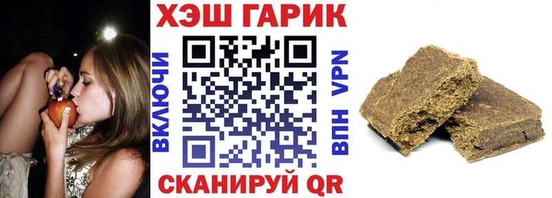 ГАШ hashish Киреевск