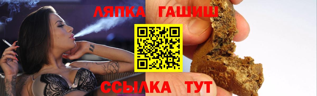 ГАШ хэш  купить наркотики сайты  ГАШИШ хэш  Киреевск  Вход с VPN 