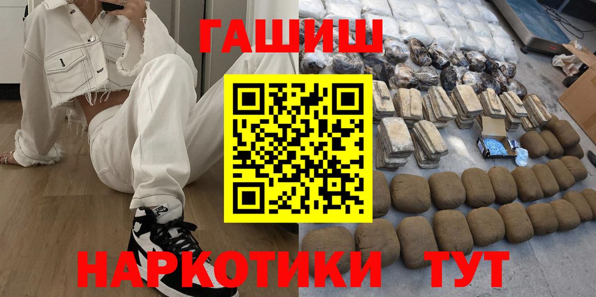 ГАШ Ice-O-Lator Киреевск