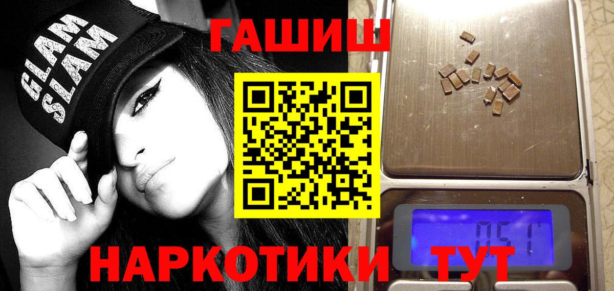 Гашиш Ice-O-Lator Киреевск
