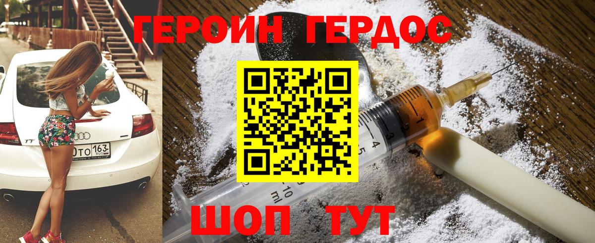 Меф МЯУ МЯУ   Альфа ПВП СК   ГАШИШ  Конопля  Бошки Шишки  ГАШИШ  Кокаин  Киреевск  Вход с VPN  Магазины продажи наркотиков 