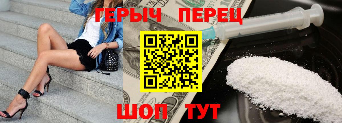 Гашиш Киреевск