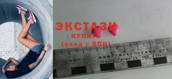 гашик Нязепетровск