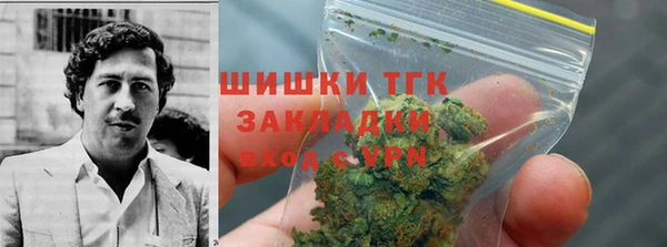 гашик Нязепетровск