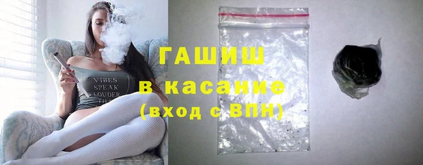 MDMA Яровое