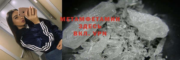гашик Нязепетровск
