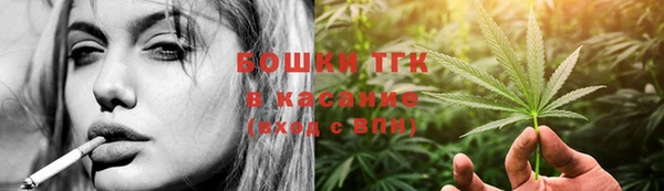 метамфетамин Новокубанск