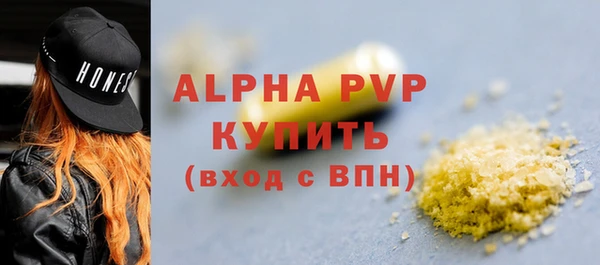 гашик Нязепетровск