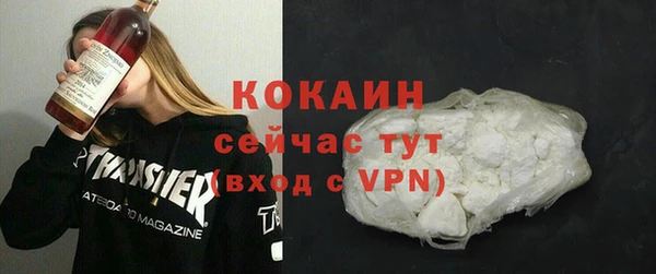 кокаин колумбия Касимов
