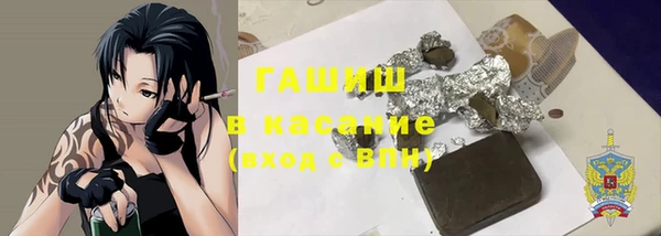 гашик Нязепетровск