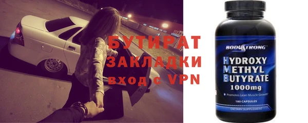 меф VHQ Удомля