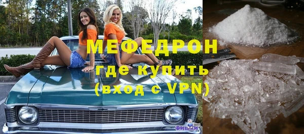 гашик Нязепетровск