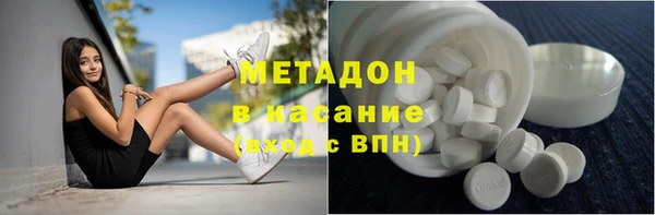соль курить ск Каменск-Шахтинский