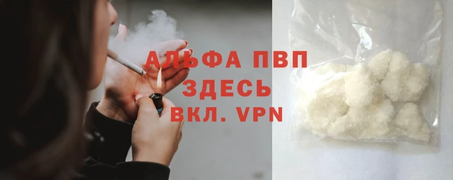 меф Каменка