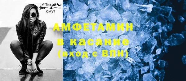 гашик Нязепетровск