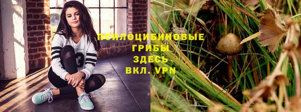 метамфетамин Барнаул