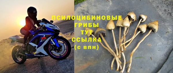 бутик Тольятти