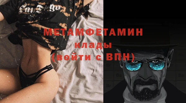 гашик Нязепетровск