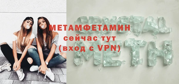 Альфа ПВП Няндома