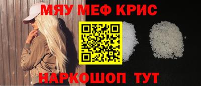 дистиллят марихуана Беслан