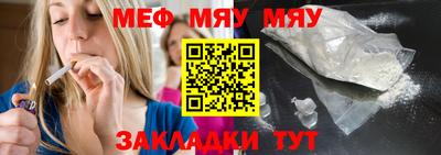каннабис Абакан