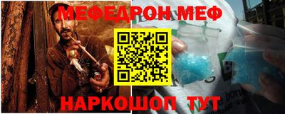 метамфетамин Донской