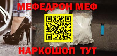 соль ск Балаково