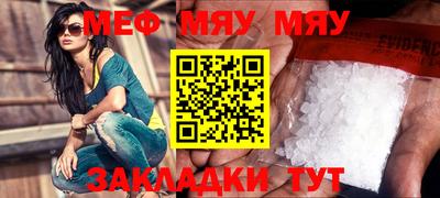 метамфетамин Донской