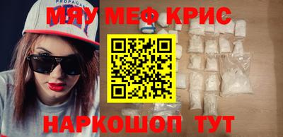 бутират Бийск