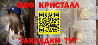 метамфетамин Донской