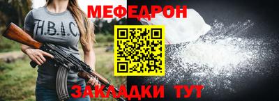 метамфетамин Донской
