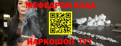 бутират Бийск