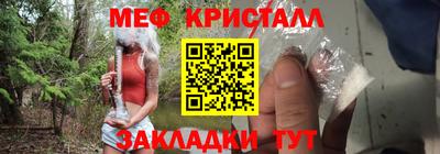 mix Донецк