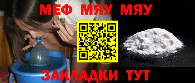 mix Донецк