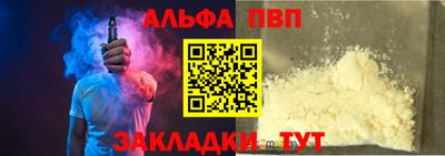 метамфетамин Донской