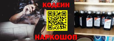 бутират Бийск