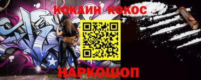 бутират Бийск