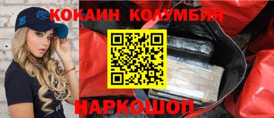 дистиллят марихуана Беслан