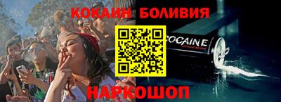 mix Донецк