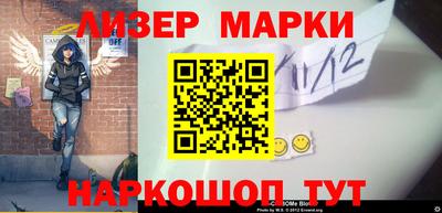 mix Донецк