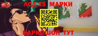 метамфетамин Донской