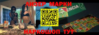 марки lsd Берёзовский