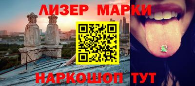 бутират Бийск