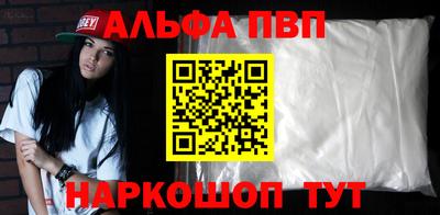 метамфетамин Донской